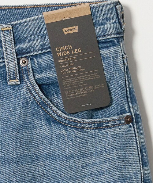 Levi's(リーバイス)の「<Levi's>CINCH ワイドデニムパンツ(デニムパンツ・レディース・ブラック/コバルトブルー・26/27/25)」の16枚目の写真