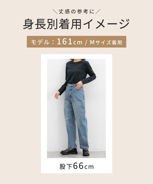Honeys（ハニーズ）の「レギュラーストレート（股下６９ｃｍ）（デニムパンツ・レディース・ブルー/ダークインディゴブルー/グレー・3L/S/M/LL/L）」の9枚目の写真