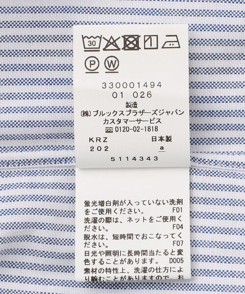 BROOKS BROTHERS(ブルックスブラザーズ)の「Brooks Brothers/ブルックスブラザーズ EX WHS DS OG SPM CON OX PBD TRAD/ストライプ コットンシャツ(シャツ/ブラウス・レディース・サックスブルー/チャコールグレー・15 )」の11枚目の写真