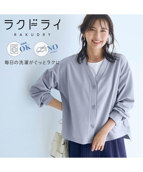 Belle Maison(ベルメゾン)の「ジョーゼットカーディガン【乾燥機OK】(カーディガン/ボレロ・レディース・ブラック/ベージュ/グレイッシュブルー/モカ・L/M/S)」の11枚目の写真