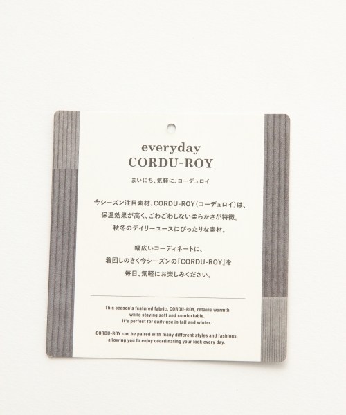 A part by（アパートバイ）の「コーデュロイワイドパンツ 766857 （その他パンツ・レディース・ブラウン/アイボリー・MEDIUM/LARGE）」の11枚目の写真