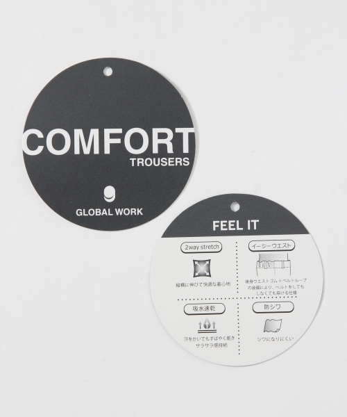 GLOBAL WORK(グローバルワーク)の「【抜群のストレッチ】コンフォートトラウザー/759605(その他パンツ・メンズ・ブラック/ブラウン・SMALL/MEDIUM/LARGE/X-LARGE)」の4枚目の写真
