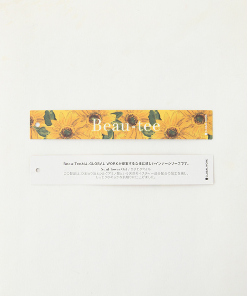 GLOBAL WORK（グローバルワーク）の「BEAUTEEプチレースタンクトップ/824904（タンクトップ・レディース・ホワイト/オフホワイト/ブラック/ベージュ/ダークブラウン・SMALL/MEDIUM/LARGE）」の13枚目の写真