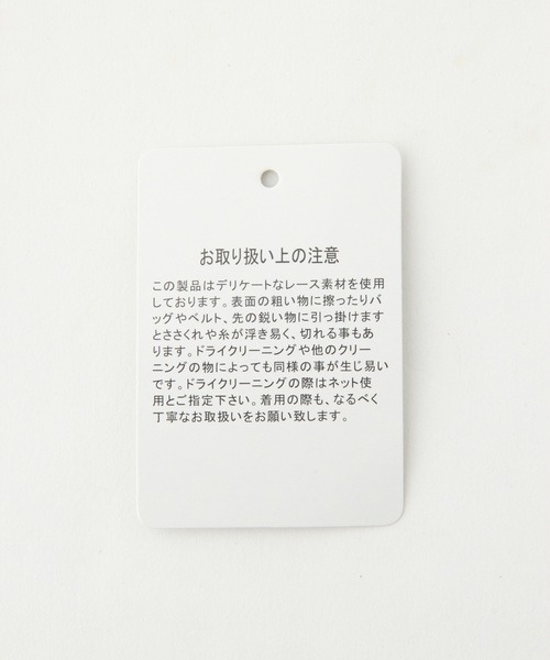 GLOBAL WORK（グローバルワーク）の「BEAUTEEプチレースタンクトップ/824904（タンクトップ・レディース・ホワイト/オフホワイト/ブラック/ベージュ/ダークブラウン・SMALL/MEDIUM/LARGE）」の14枚目の写真