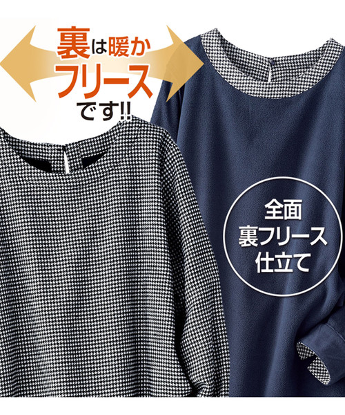 BELLUNA(ベルーナ)の「あったか裏フリースブラウス(シャツ/ブラウス・レディース・ブラック×グレー/ブラックミックス/ターコイズブルー/グレー/ピンク/サンドグレー/グリーン・MEDIUM/LARGE/X-LARGE/XX-LARGE/XXX-LARGE/XXXX-LARGE)」の18枚目の写真