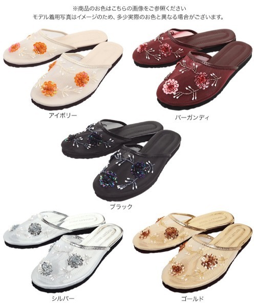 KOBE LETTUCE(コウベレタス)の「フラワーチュールフラットサンダル(サンダル・レディース・ブラック/シルバー/ゴールド/アイボリー/バーガンディー・S/M/L/LL)」の13枚目の写真