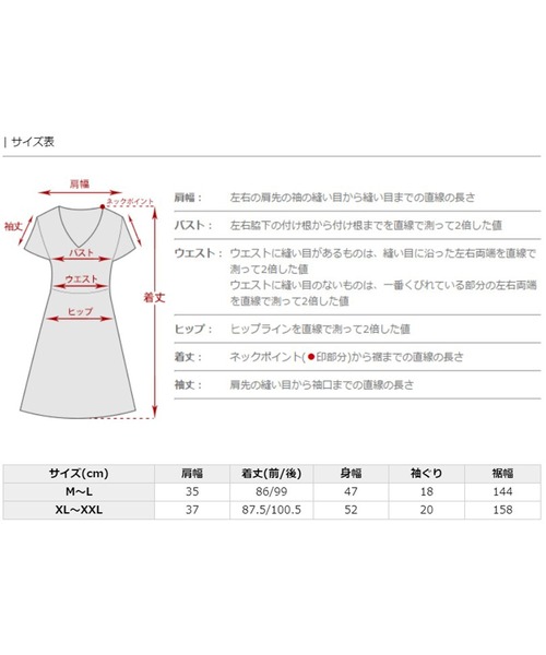 ElegChic(エレグシック)の「コットン ティアード ワンピース(ワンピース・レディース・ブラック/ベージュ/テラコッタ/オフホワイト・M/XL)」の18枚目の写真
