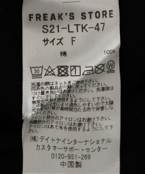 FREAK'S STORE（フリークスストア）の「▽【WEB限定】GREENROOM/グリーンルーム　ORANGE&PARK/オレンジ＆パーク 別注ワンピース（ワンピース・レディース・ホワイト/ライトグレー/ブルー/ブラック・ﾌﾘ-）」の16枚目の写真