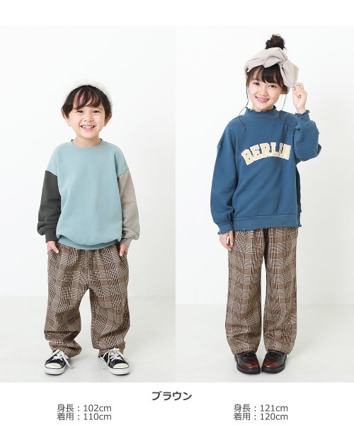 devirock（デビロック）の「ワイドスラックスパンツ（スラックス・キッズ・ブラウン/グレー/ブラウン系その他・120cm/130cm/140cm/110cm/100cm/150cm/160cm）」の4枚目の写真