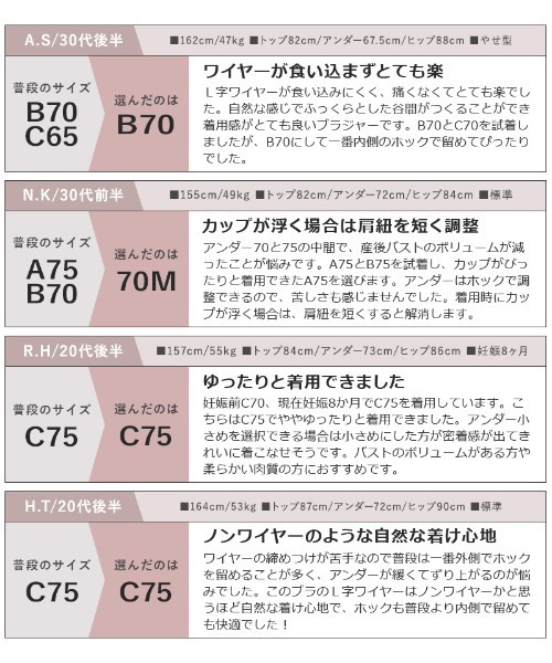 tu-hacci（ツーハッチ）の「【谷間痛くない。フワ盛りを叶えるブラ】フルールシャワーカシュクールブラ / Leeneシリーズ 【ブラジャー単品】（ブラジャー・レディース・ブラック/ライラック/ピンク/グレイッシュブルー/チャコールグレー/ライトブルーグレー/プラム/グレイッシュベージュ/スモークピンク/テラコッタ/ブルーグレー/シャンパン/ローズ/ライトグレー/ピンクベージュ・A75/B65/B70/C65/C75/D70/D80/A70/B75/C70/D65/D75）」の22枚目の写真