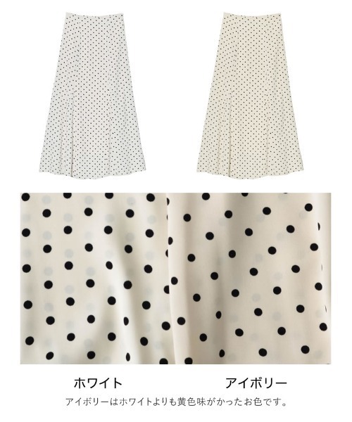 Re:EDIT（リエディ）の「[低身長サイズ有]ドット柄マーメイドスカート（スカート・レディース・ホワイト/ブラック/アイボリー・MEDIUM/SHORT/LARGE）」の6枚目の写真