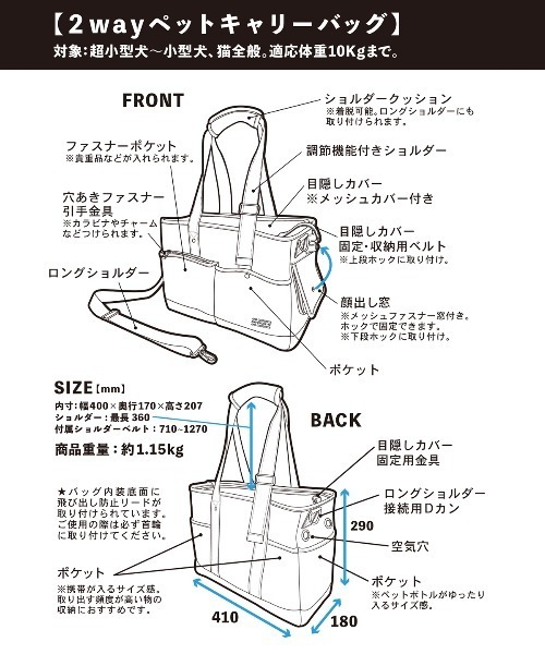 アンド シェット　2Wayペットキャリーバッグ Amazon.co.jp: [アンドシュエット] 《いぬのきもち制作協力