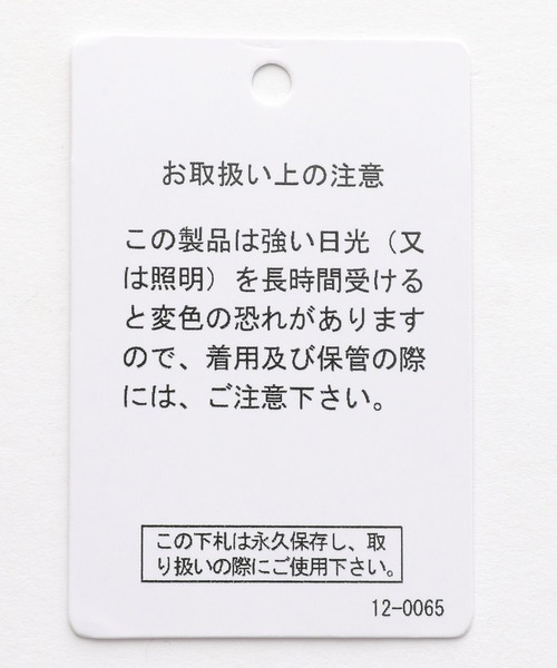 LEPSIM(レプシィム)の「ロングマーメイドスカート3 179617(スカート・レディース・ブラック/ピンク/グレイッシュベージュ・FREE)」の10枚目の写真