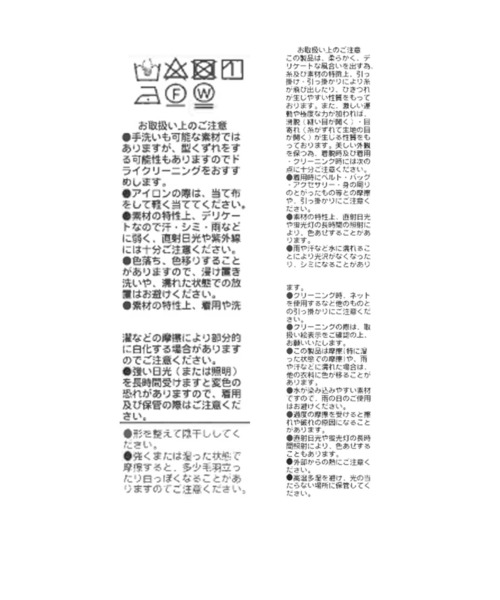 RIVE DROITE（リヴドロワ）の「スタンドモッズコート（モッズコート・レディース・ネイビー/カーキ/ライトベージュ・FREE）」の4枚目の写真