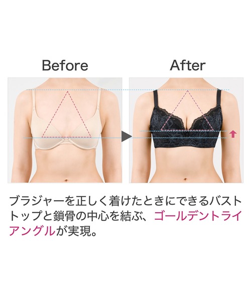 ブラデリス　アイリーンブラ　D65 BRADELIS NEWYORK（ブラデリスニューヨーク）の「エリンブラ23S1