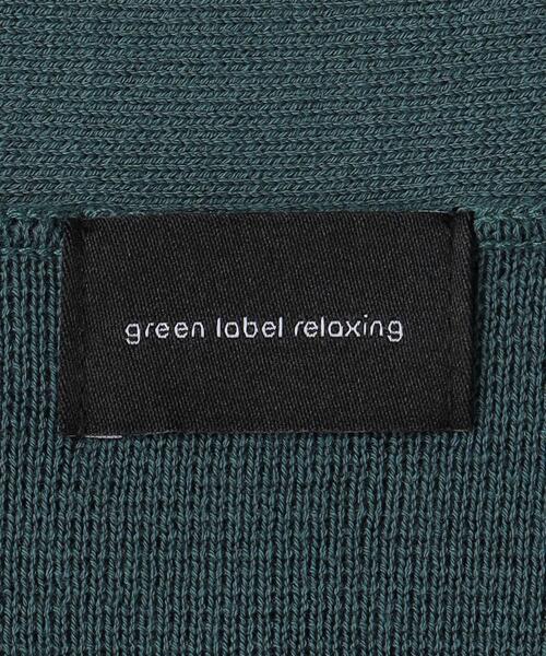 green label relaxing（グリーンレーベルリラクシング）の「クリアミラノリブ Vネック カーディガン（カーディガン/ボレロ・メンズ・ターコイズブルー/グレー/ブラック・L/S/M/XL）」の15枚目の写真