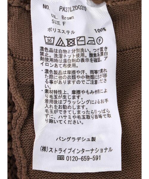 CRAFT STANDARD BOUTIQUE(クラフトスタンダードブティック)の「リサイクルポリエステルケーブルカーディガン(カーディガン/ボレロ・レディース・アイボリー/ブラウン/ブラック・FREE)」の17枚目の写真