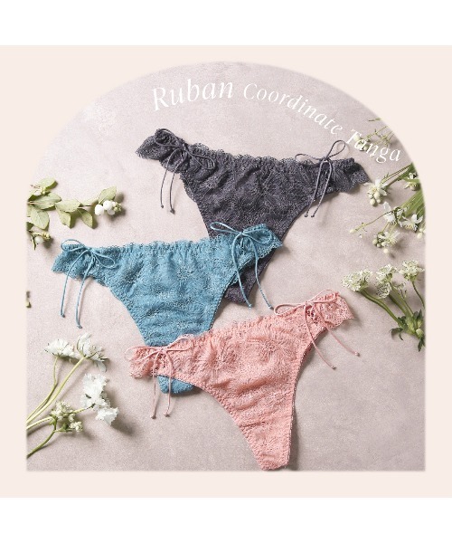 セール】【愛らしいリボンのあしらいに気分があがる！】Ruban/リュバン  