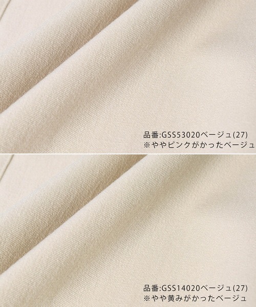 ROPE' PICNIC（ロペピクニック）の「カーゴパンツ（カーゴパンツ・レディース・ブラック/ベージュ/カーキ・36/38）」の19枚目の写真