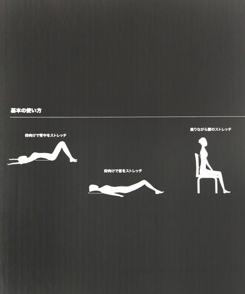 LAKOLE(ラコレ)の「ストレッチボード / 994425(スポーツグッズ・レディース・グレー・FREE)」の10枚目の写真