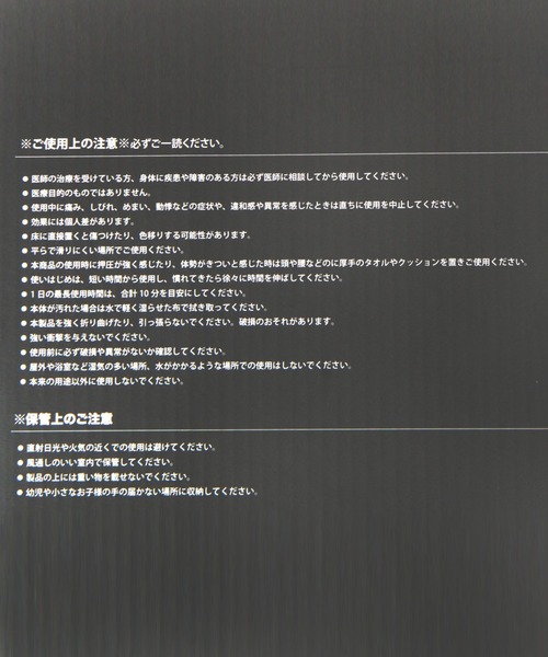 LAKOLE(ラコレ)の「ストレッチボード / 994425(スポーツグッズ・レディース・グレー・FREE)」の11枚目の写真