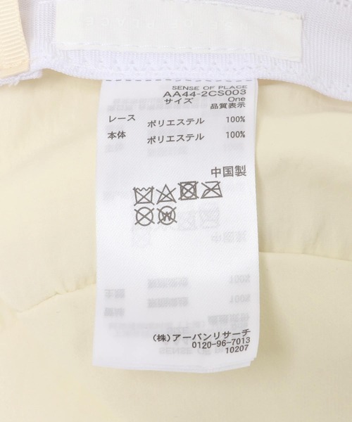 SENSE OF PLACE by URBAN RESEARCH（センスオブプレイスバイアーバンリサーチ）の「ジャガードハット（ハット・レディース・オフホワイト/ブラック・ONE）」の16枚目の写真