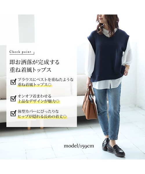 GOLDJAPAN（ゴールドジャパン）の「ワッフルベストフェイクシャツプルオーバー【大きいサイズ対応】（シャツ/ブラウス・レディース・ネイビー・5L/4L/LL/3L）」の3枚目の写真
