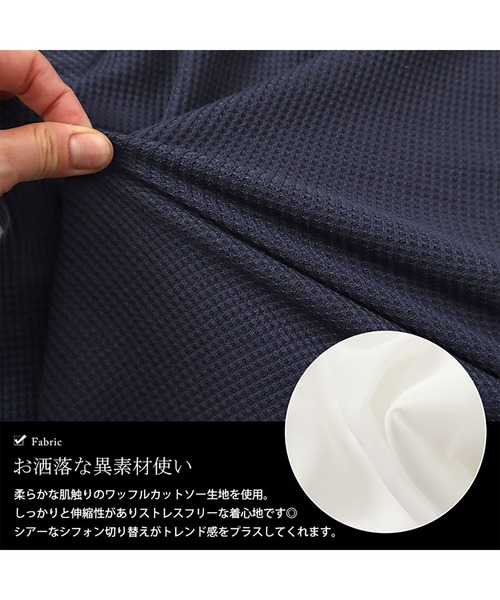 GOLDJAPAN（ゴールドジャパン）の「ワッフルベストフェイクシャツプルオーバー【大きいサイズ対応】（シャツ/ブラウス・レディース・ネイビー・5L/4L/LL/3L）」の6枚目の写真