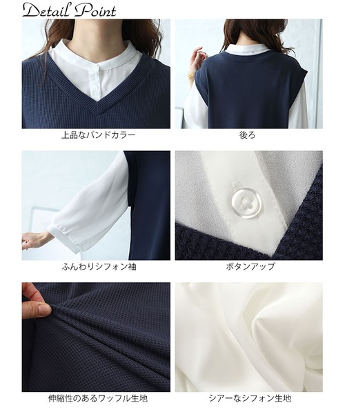 GOLDJAPAN（ゴールドジャパン）の「ワッフルベストフェイクシャツプルオーバー【大きいサイズ対応】（シャツ/ブラウス・レディース・ネイビー・5L/4L/LL/3L）」の15枚目の写真