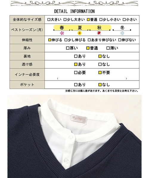 GOLDJAPAN（ゴールドジャパン）の「ワッフルベストフェイクシャツプルオーバー【大きいサイズ対応】（シャツ/ブラウス・レディース・ネイビー・5L/4L/LL/3L）」の19枚目の写真