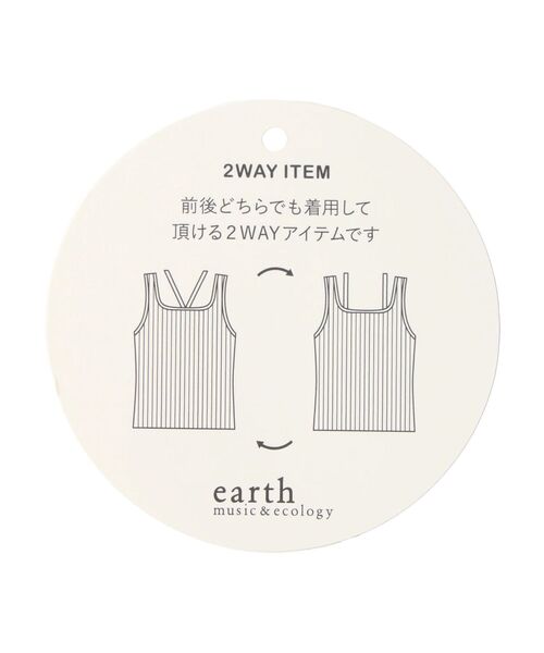 earth music&ecology（アースミュージックアンドエコロジー）の「前後2wayタンクトップ（インナーウェア/肌着・レディース・オフホワイト/ブラック/ピンク/ベージュ/ライトブルー・S/M）」の7枚目の写真