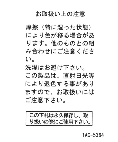 niko and...(ニコアンド)の「【CITY CREEK】メッシュコインケース(コインケース・レディース・その他1/その他2・0)」の9枚目の写真