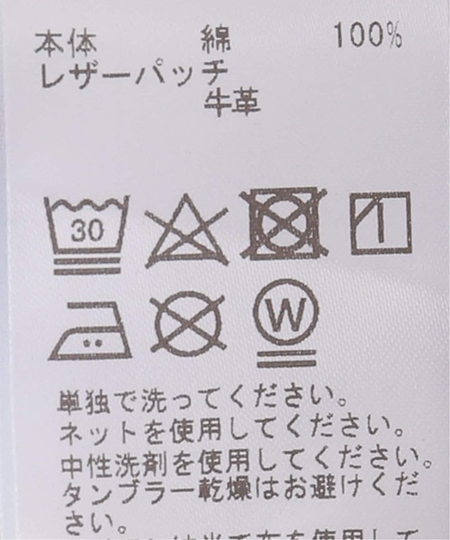 Citizens of humanity（シチズンズオブヒューマニティー）の「【CITIZENS of HUMANITY】ANNINA 30IN TULAROSA（デニムパンツ・レディース・ブルー・25/26/27/28）」の13枚目の写真