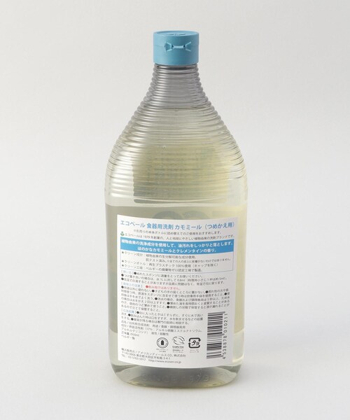 212 KITCHEN STORE(トゥワントゥキッチンストア)の「食器用洗剤カモミール つめかえ用 <Ecover エコベール>(掃除グッズ・レディース・その他・00)」の3枚目の写真