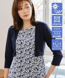 「きれい見え」カットソーストレートボレロ