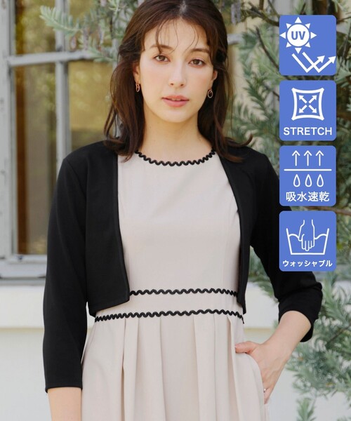 Tiaclasse(ティアクラッセ)の「「きれい見え」カットソーストレートボレロ(カーディガン/ボレロ・レディース・ブラック/グレイッシュベージュ/ネイビー・XL/XXL)」の1枚目の写真