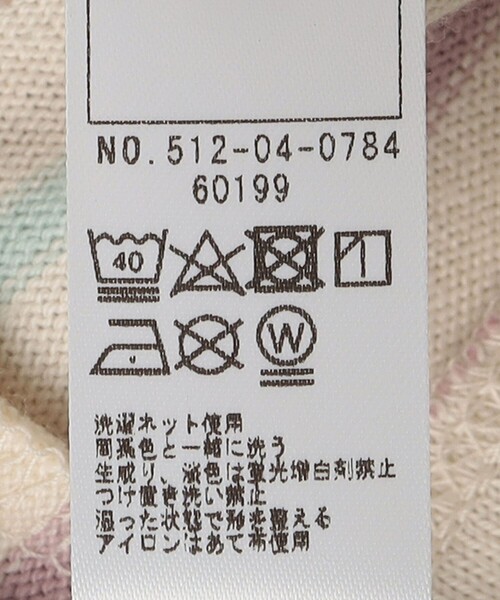 SHIPS（シップス）の「SHIPS KIDS:80～90cm / オーガニック コットン フリル プルオーバー（Tシャツ/カットソー・キッズ・ピンク/ネイビー・80/90）」の11枚目の写真