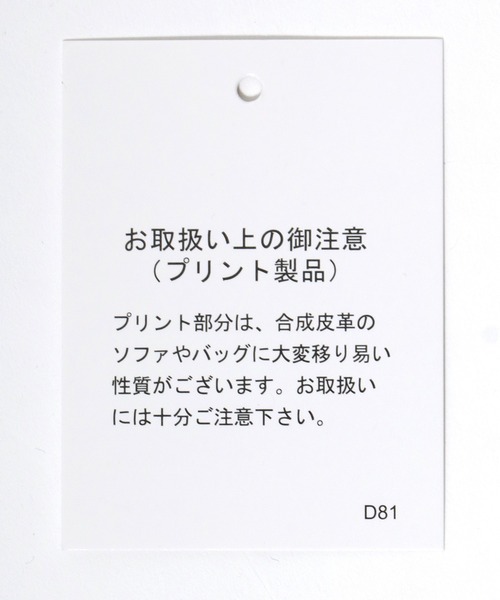 セール】CECIL McBEE（セシルマクビー）レオパード ロゴスウェット