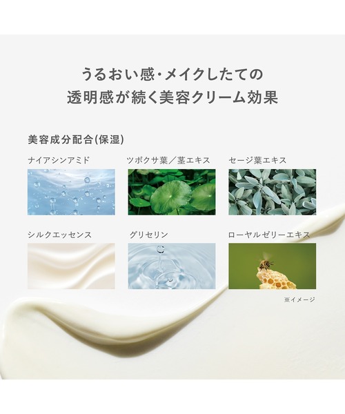 RMK UVフェイスプロテクター エンハンスト（日焼け止め/UVケア）｜RMK