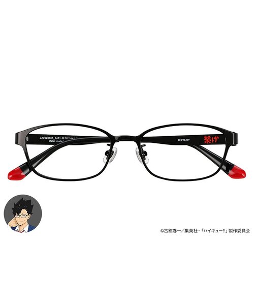 予約〆切迫る！5/15(木)まで】Zoff｜ハイキュー!! 【黒尾鉄朗 モデル