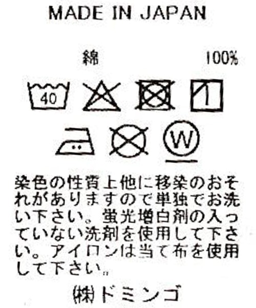 SPELLBOUND（スペルバウンド）の「[SPELLBOUND / スペルバウンド] 12ozセルヴィッジデニム 1stタイプジャケット（デニムジャケット・メンズ・インディゴブルー・3/2/4）」の6枚目の写真