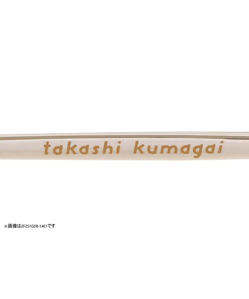 Zoff(ゾフ)の「【WEB 限定】Zoff|takashi kumagai ウェリントン型 サングラス|サーモント|カラーレンズ |紫外線対策 UVカット| レディース ユニセックス(サングラス・レディース・グリーン/ブラック/ブラウン系その他5・FREE)」の14枚目の写真