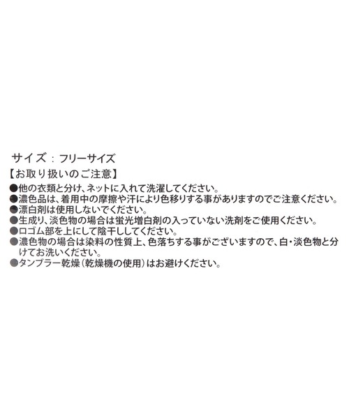 LEPSIM（レプシィム）の「レースハイソックス　573110（ソックス/靴下・レディース・ブラック/アイボリー・ONE SIZE）」の22枚目の写真