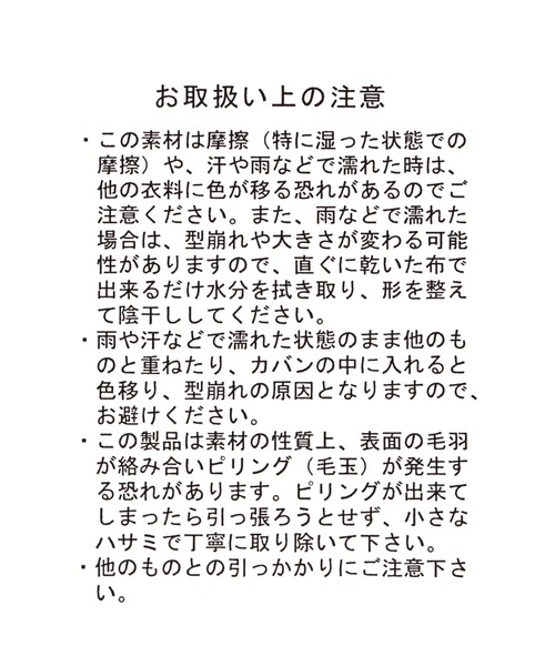 LOWRYS FARM（ローリーズファーム）の「ニットビーニー　579532（ニットキャップ/ビーニー・レディース・チャコールグレー/ブラウン/ブラック/レッド・FREE）」の17枚目の写真