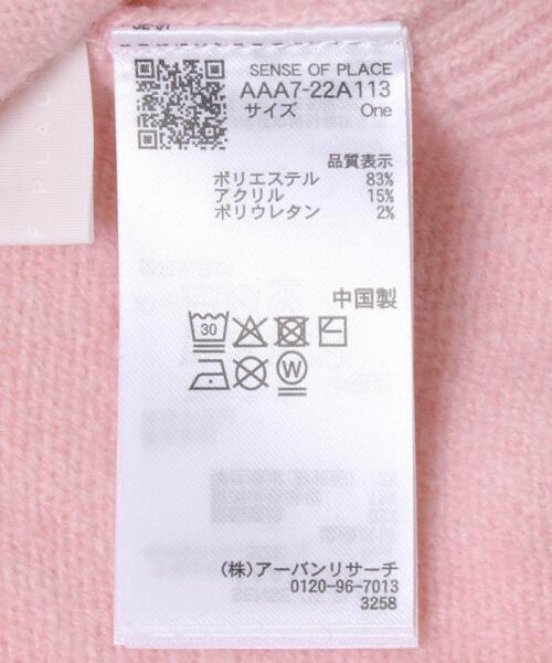 SENSE OF PLACE by URBAN RESEARCH（センスオブプレイスバイアーバンリサーチ）の「エリツキカーディガン（ニット/セーター・レディース・アイボリー/チャコールグレー/ピンク/ベージュ・ONE）」の10枚目の写真