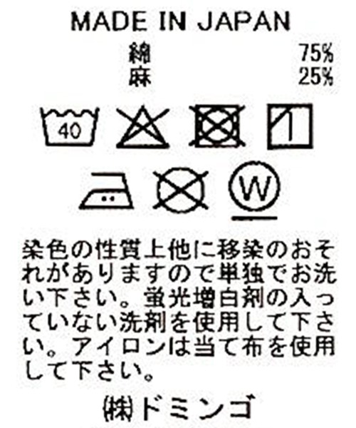 Brocante（ブロカント）の「[Brocante / ブロカント] 綿麻アムンゼンクロス(チェック) トヌーパンツ（その他パンツ・レディース・ブラウン系その他・2）」の16枚目の写真