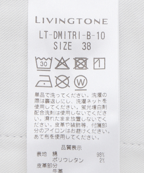 LIVINGTONE(リヴィントーン)の「【LIVINGTONE/リヴィントーン】 DMITRIBERMUDA(デニムパンツ・レディース・ブラック・38)」の11枚目の写真