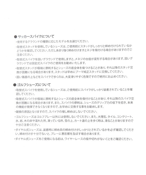 PUMA(プーマ)の「【PUMA(プーマ)】マユ サマー サンダル (WOMENS)(サンダル・レディース・ブラック・SMALL/MEDIUM)」の11枚目の写真
