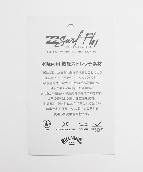 BILLABONG(ビラボン)の「<BILLABONG × CGS.>SURF FLEX ノースリーブ Tシャツ(Tシャツ/カットソー・メンズ・ブラック・L/M/S)」の16枚目の写真