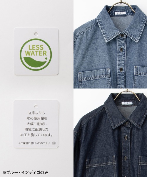 Honeys(ハニーズ)の「ショート丈シャツ(シャツ/ブラウス・レディース・ブルー/インディゴブルー/ブラウン・S/M/L)」の4枚目の写真